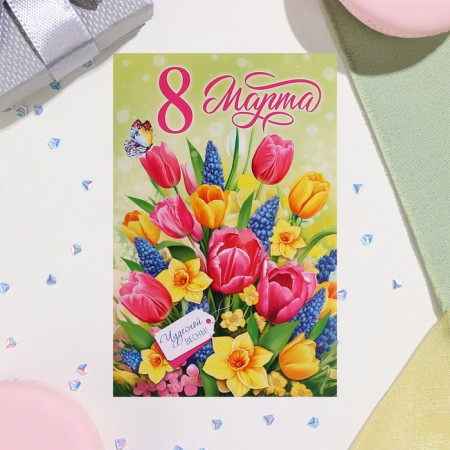 Postcard "March 8" Bouquet, 12.5x19.5 cm-2
