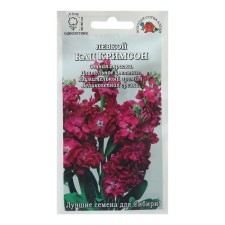 Flower seeds with Levka 