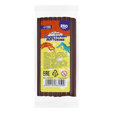 Plasticine 250g Calligrata classic, brown