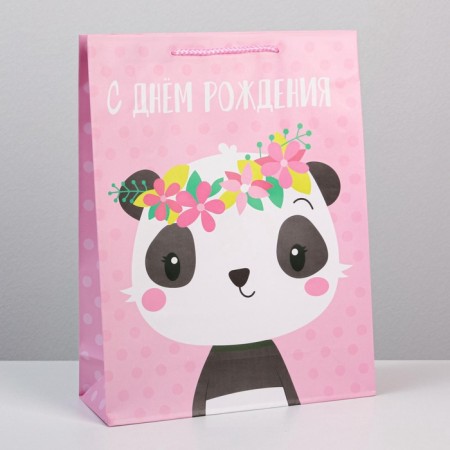 Gift package laminated, packaging, “Happy Birthday”, l 28 x 38 x 9 cm-2
