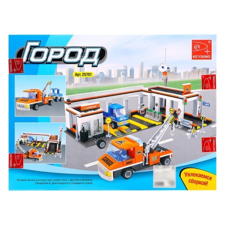 Designer "Avtoservice", 443 details-6