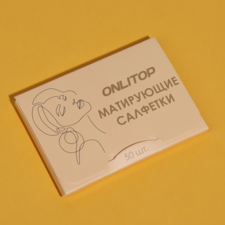 Mating napkins "Colorful", 50 pcs, tea color-5