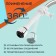 Zein aerator, 2 modes, a white flexible hose on a clamp, universal