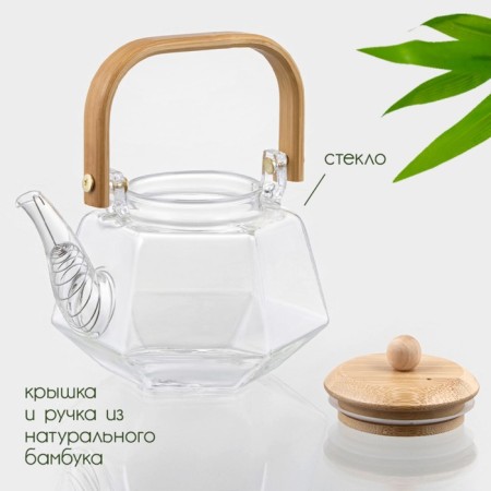 Glass teapot with a bamboo lid and a metal filter Bellatenero Octan, 800 ml-1