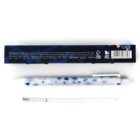 Automatic matte ballpoint pen in the envelope "Happy New Year!", 0.7 mm-4