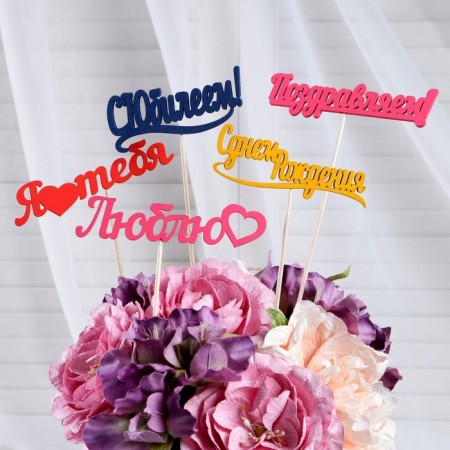 Topper Assorted "Color", mix-13