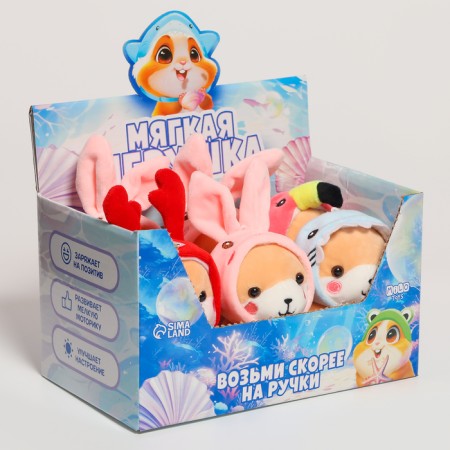Soft toy in the shock "Hamster"-1