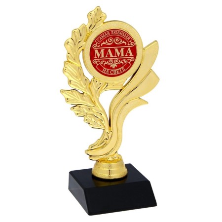 The Cup "The Favorite Mom in the World", award figure, gold, plastic, 17.3 x 6.4 cm.-1