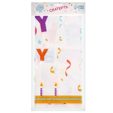 GRAY "Happy Birthday", 137 × 183 cm-4