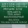 Yarn "Narodnaya" 30% wool, 70% acrylic volumetric 220m/100g (478 protective)