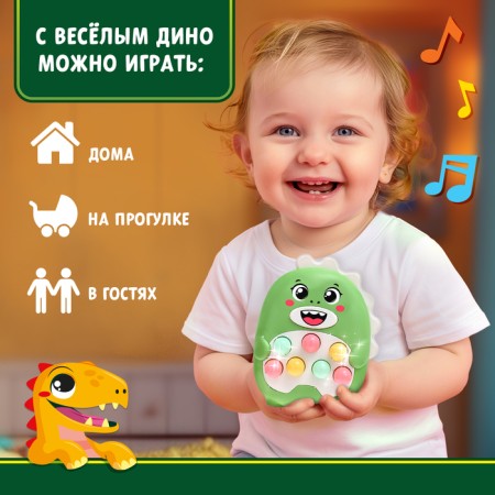 Musical toy "Funny Dino", sound, light, color light green-4