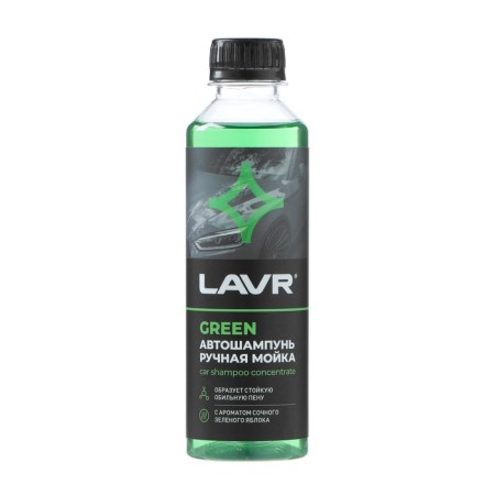 Lavr Green, 1: 120 - 1: 320, Auto SHAMPOO SUPER Concentrate, 255 ml, Contact-4