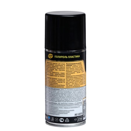 Astrohim Plastic Polition Mountain Fresh, Aerosol, 210 ml, AS - 2372-2
