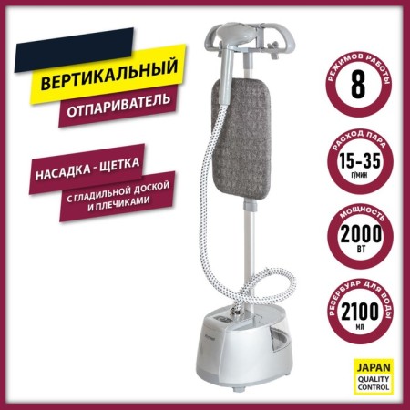 Pioneer SS204, 2000 W, 2.1 l, 35 g/min.-6