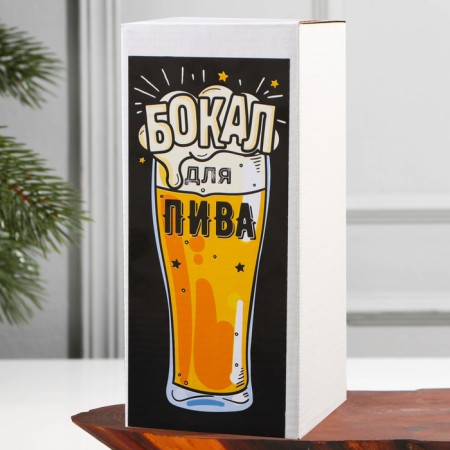 Beer glass "Happy New Year Man", 500 ml, neckline-3