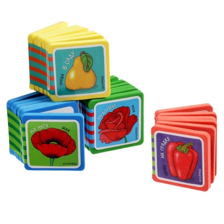 Mini-book. What is growing here? Set of 4 books