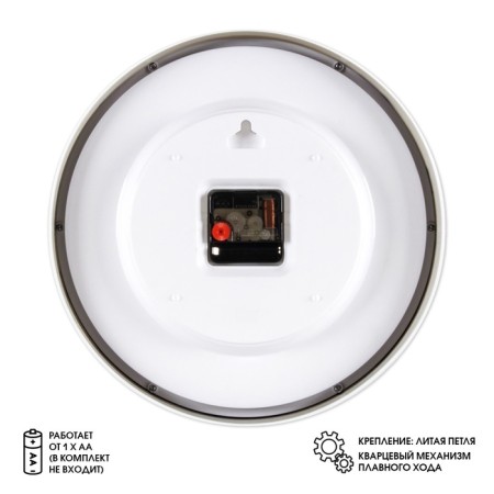 Watching clock, interior "Rubin", 30 cm, white-2