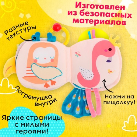 Suspension-book "Bird", on a crib and stroller-2