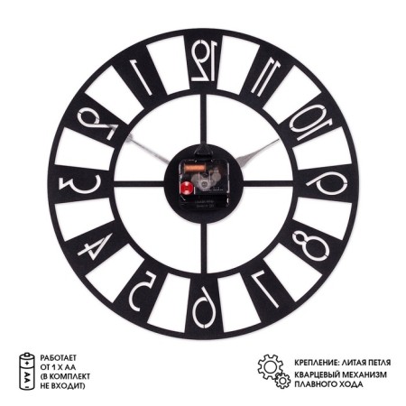Watching clock, interior "darts", silent, d-35 cm, black, aa-1
