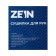 Hand dryer Zein HD228, 1.6 kW, 220x240x230 mm, white