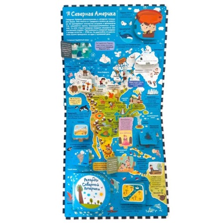 Atlas. Traveling by continents and a world map-1