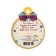 Medal "Well done!" Smiley, 10 x 10 cm