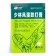 Taiyan js Shaolin Fengshi Dieda Ga, for treating joints and rheumatism, 4 pcs