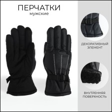 Gloves male, dimensionless, with insulation, black color