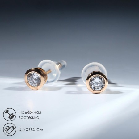 Earrings with rhinestones "Cuts" Classic cloves, d = 0.5 cm, white color in pink