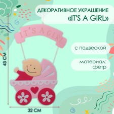 Decorative decoration (suspension) 