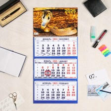 Quarterly calendar, trio 