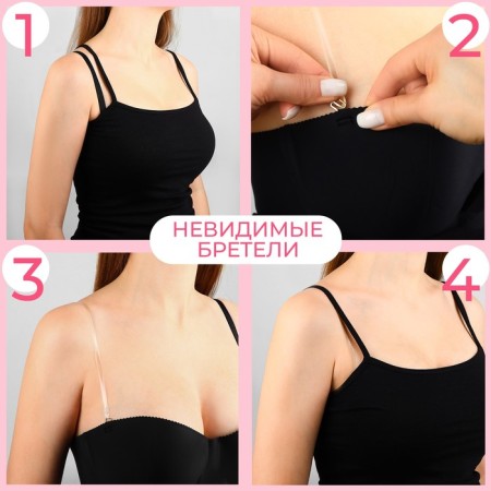 Straps silicone, fittings metal, 0.5 cm, 37 cm, steam, color transparent-1