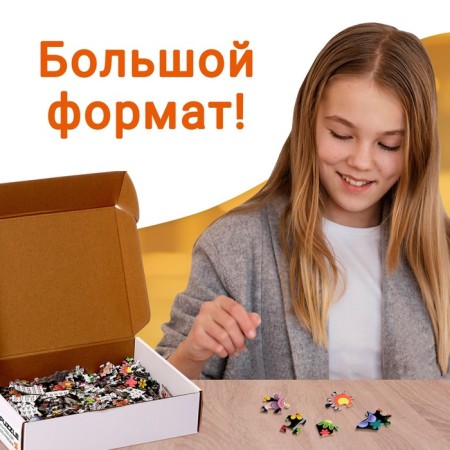 Figure puzzle "Fantasy Elephant", 500 details-3