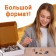 Figure puzzle "Fantasy Elephant", 500 details