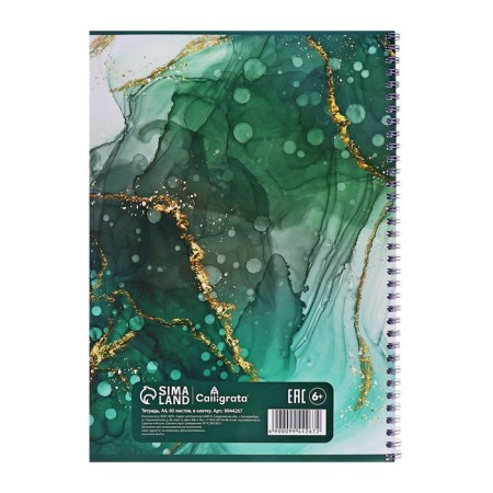 A4 notebook on the crest 60l gran marble green, regional cards, OFSET block-3