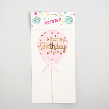 Topper "Happy Birthday", pink color-1