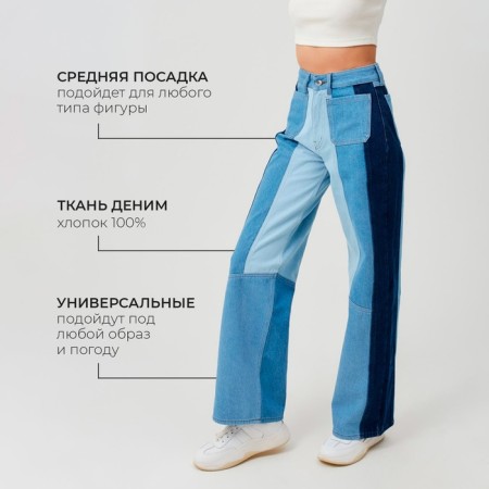 Women's jeans minku Blue color, size 50-1