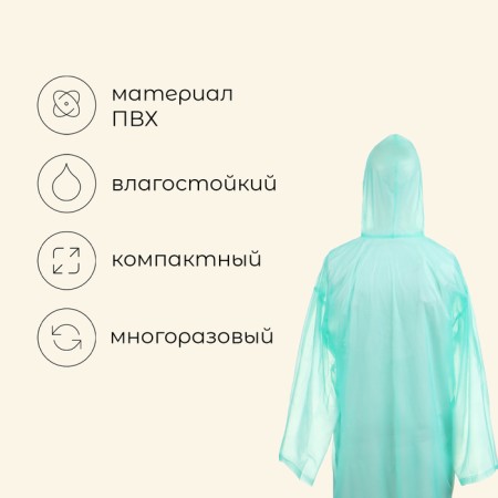 Maclay raincoat, universal, blue color-1
