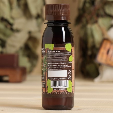 Fragrance for the bath and bath "Juniper", natural, 100 ml, "Bann Fun"-2