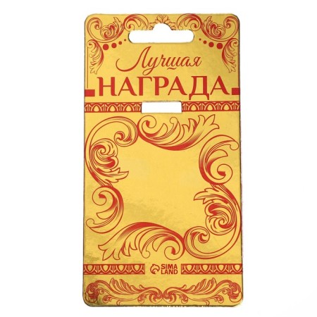 Jubilee medal on the velvet substrate “Happy 45 years”, D = 5 cm.-5