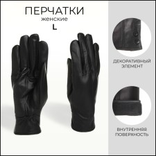 Female gloves, size l, with insulation, black color