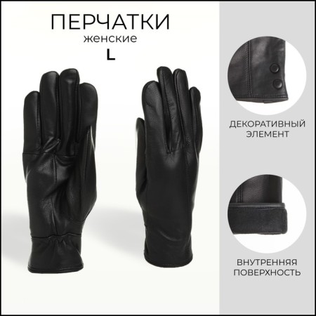 Female gloves, size l, with insulation, black color