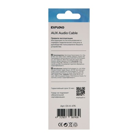 EXPLOYD EX-K-476 Jack 3.5 (M) cable-Jack 3.5 (M), for micro and headphones, 1 m, black-6