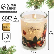 New Year's candle with tracing paper 