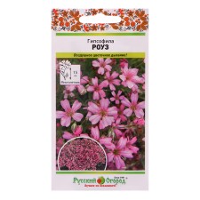 Flowers of the Rose gypsophila colors, 0.1 g