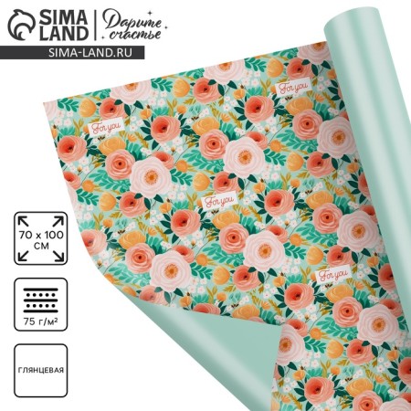 Paper Glossy double -sided "For You", 70 x 100 cm