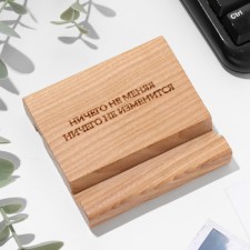 The stand for the phone, the tablet 