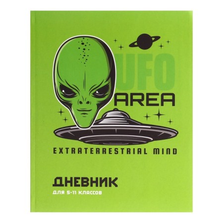 Diary for grades 5-11, 48 sheets "Humanoid", integral cover, matte lamination