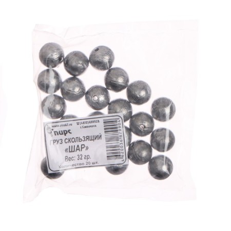 Cargo ball, 32 g-2