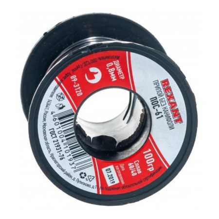 Repripment without rosin Rexant, 100 g, d = 0.8 mm, tin 61%, lead 39%-1